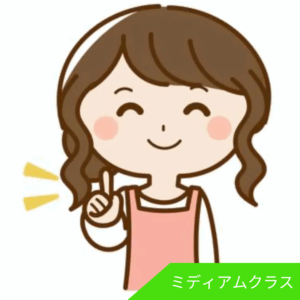 9/14・9/21<br>20:00-60分 <br>たえちゃんミディアムクラス
