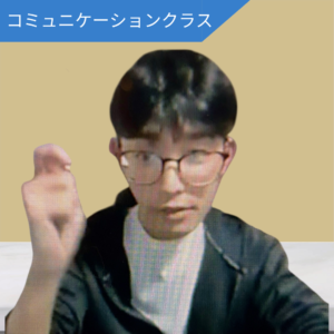 森部ひかる<br> コミュニケーションクラス<br>1/9(金)  20:00-60分