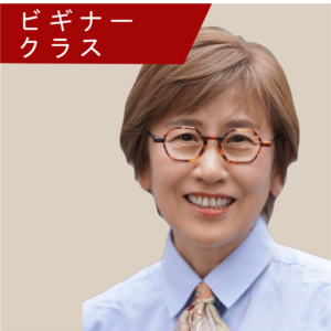 7/8(水) 手話通訳士<br>たまみ ビギナークラス<br>20:00~ 60分